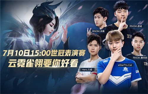 NIP, Heroic 被逐至EPL最后机会阶段